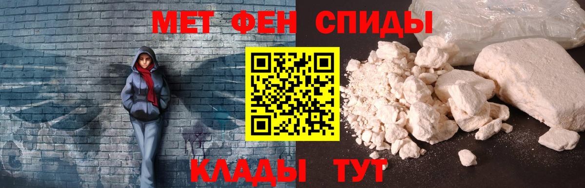 АМФЕТАМИН  дарк нет телеграм  АМФ  Amphetamine Розовый  Норильск  Вход с VPN 
