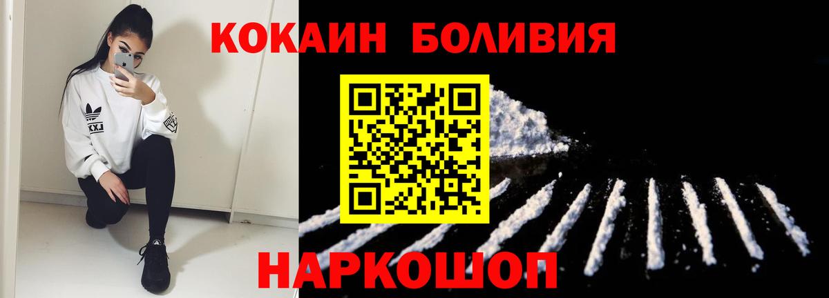 Cocaine Columbia Норильск