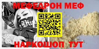 синтетический гашиш Ставрополь