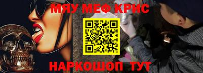 Альфа ПВП Старая Купавна