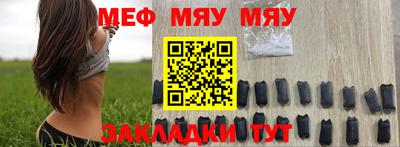 Альфа ПВП Старая Купавна
