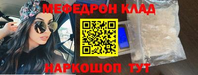 Альфа ПВП Старая Купавна