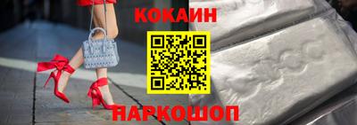 синтетический гашиш Ставрополь