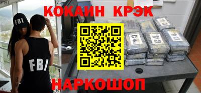 Альфа ПВП Старая Купавна