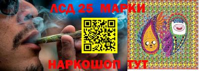 Альфа ПВП Старая Купавна
