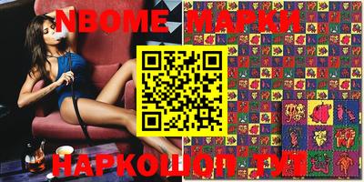 MESCALINE Тара