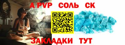 гашик Татарск