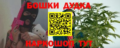 синтетический гашиш Ставрополь