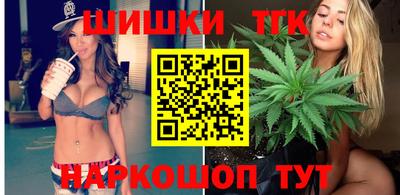 синтетический гашиш Ставрополь
