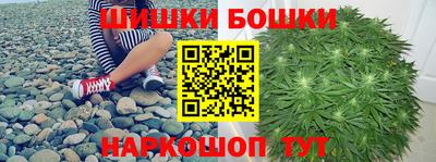 синтетический гашиш Ставрополь
