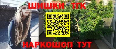 Альфа ПВП Старая Купавна