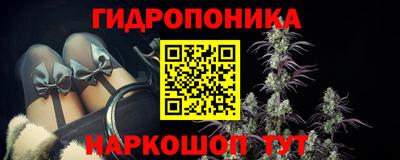 синтетический гашиш Ставрополь