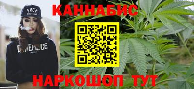 синтетический гашиш Ставрополь