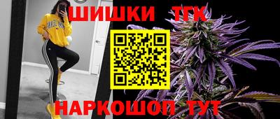 синтетический гашиш Ставрополь