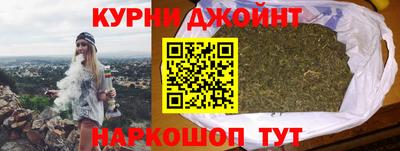 синтетический гашиш Ставрополь