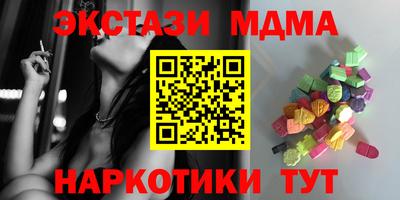 синтетический гашиш Ставрополь