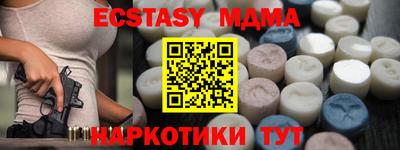 Альфа ПВП Старая Купавна