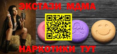 синтетический гашиш Ставрополь