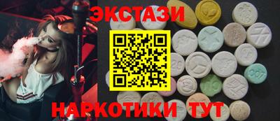 бутик Тверь