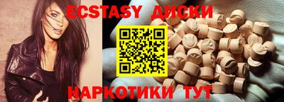 марки nbome Среднеуральск