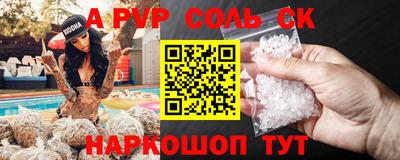 марки nbome Среднеуральск