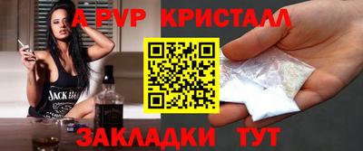 Альфа ПВП Старая Купавна