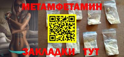 синтетический гашиш Ставрополь
