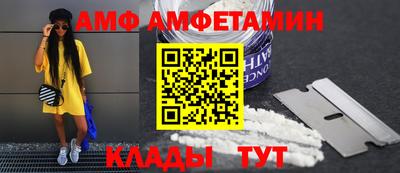 Альфа ПВП Старая Купавна