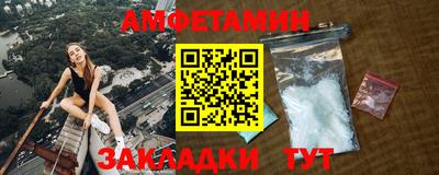 синтетический гашиш Ставрополь