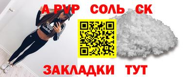 синтетический гашиш Ставрополь