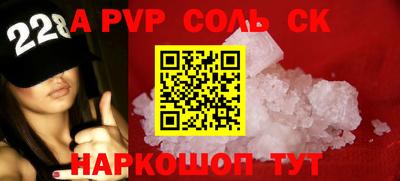 синтетический гашиш Ставрополь