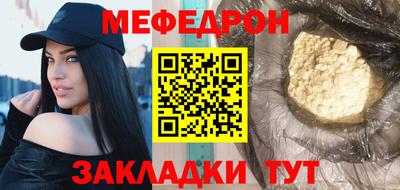 синтетический гашиш Ставрополь