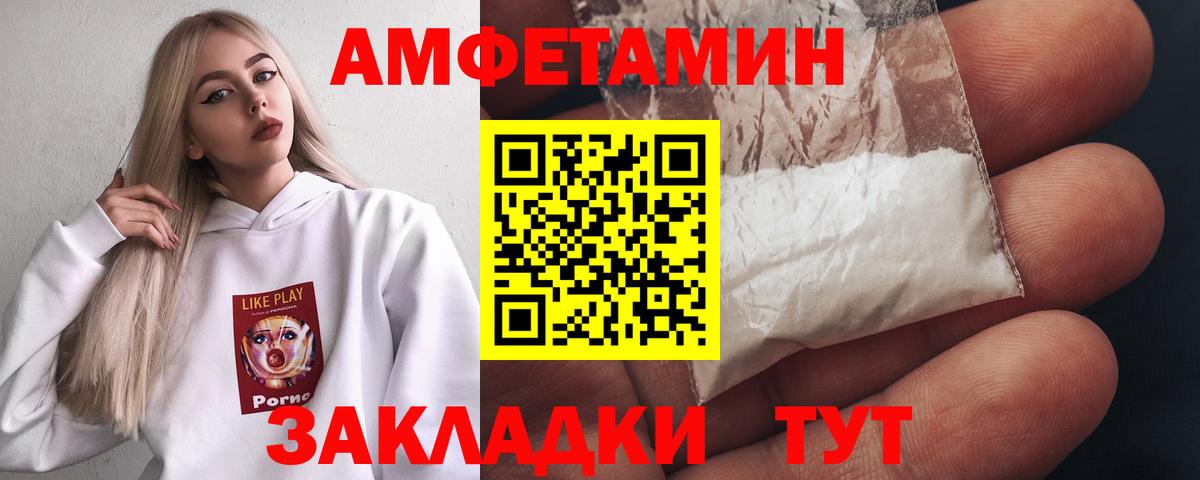 Первитин пудра  Первитин пудра  Вход с VPN  Норильск 