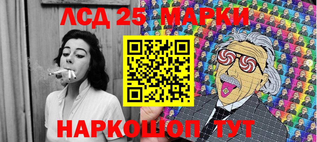 Марки NBOMe 1500мкг  Вход с VPN  Норильск 