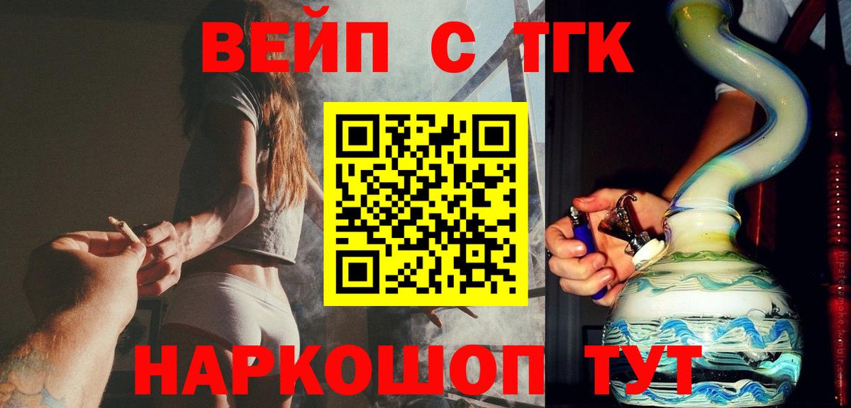 ТГК концентрат Норильск